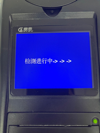 水質(zhì)檢測儀進入校準(zhǔn)流程